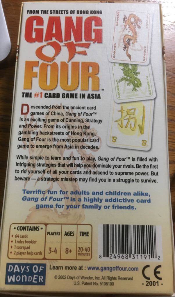 Gang Of Four  (3-4) board game collectible [Barcode 824968311813] - Main Image 2