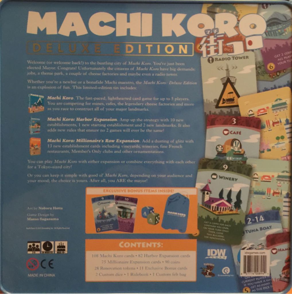 Machi Kori Deluxe Edition  (2-5) board game collectible [Barcode 827714008944] - Main Image 2