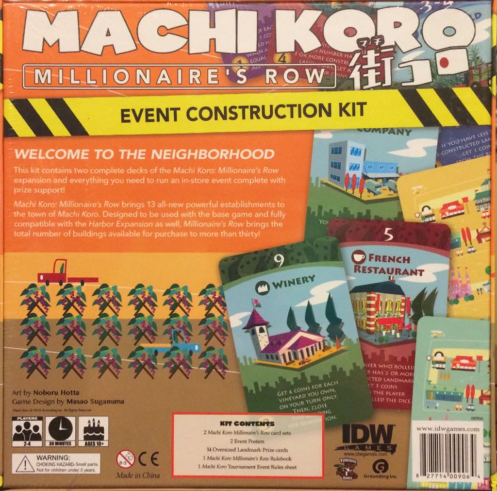 Machi Koro Millionaire’s Row: Event Construction Kit  (2-4) board game collectible [Barcode 827714009064] - Main Image 2