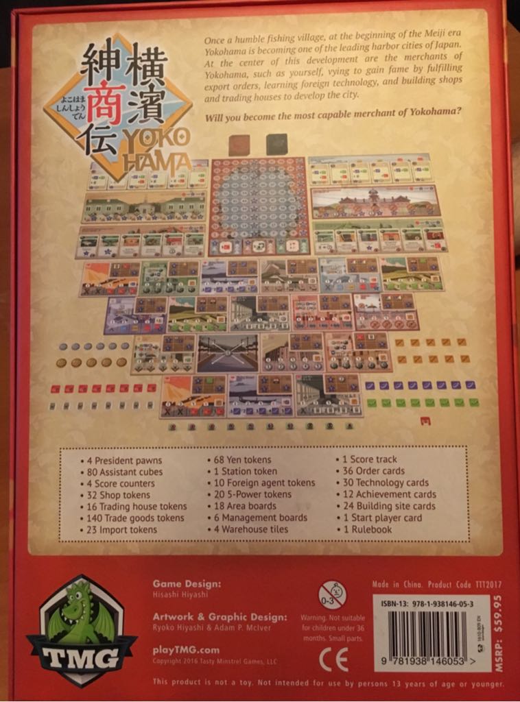 Yokohama  (2-4 Players) board game collectible [Barcode 9781938146053] - Main Image 2