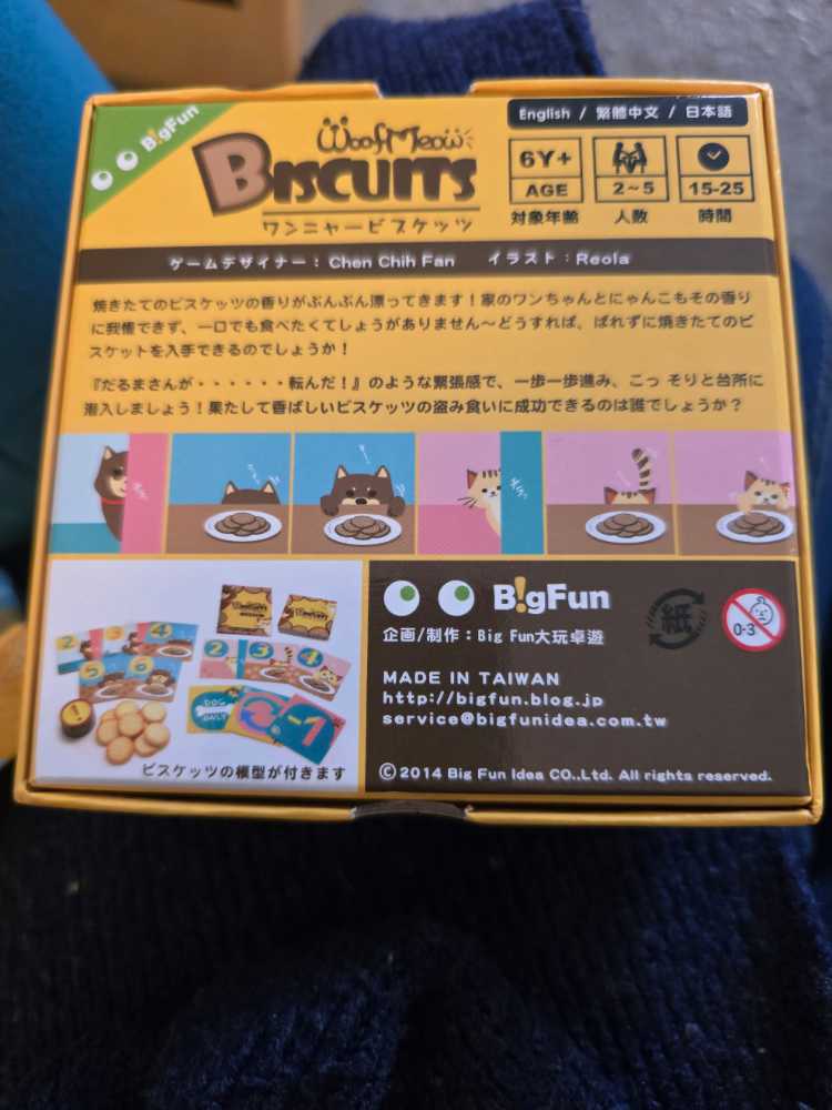 Woof Meow Biscuits  board game collectible - Main Image 2