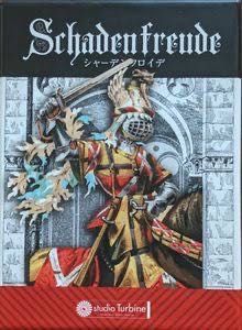 Pub Gob Rpgs What We Possess No One Can Hear You Scream Bag New