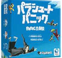 Super Boss Monster: 5-6 Player Meeples