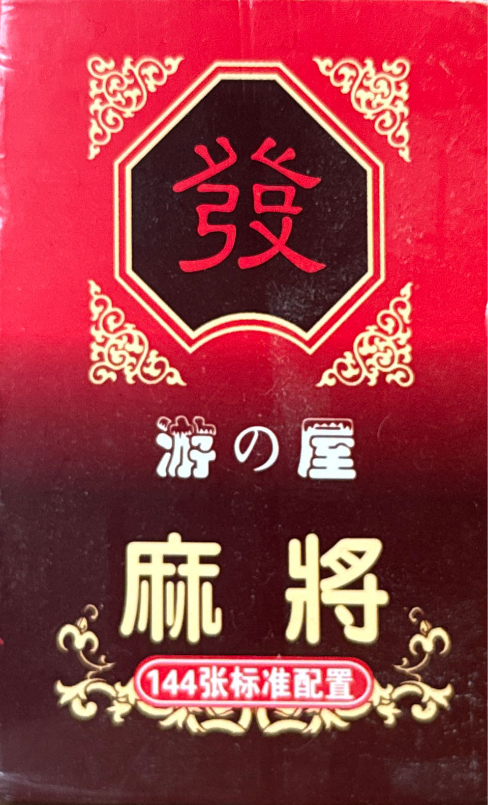 Dungeons & Dragons Monster Manual D&d Core Rulebook