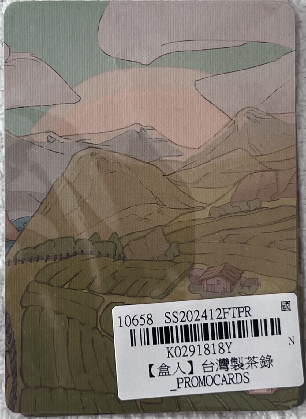 AD&D 2nd Ed: PHBR Complete Book Of Dwarves