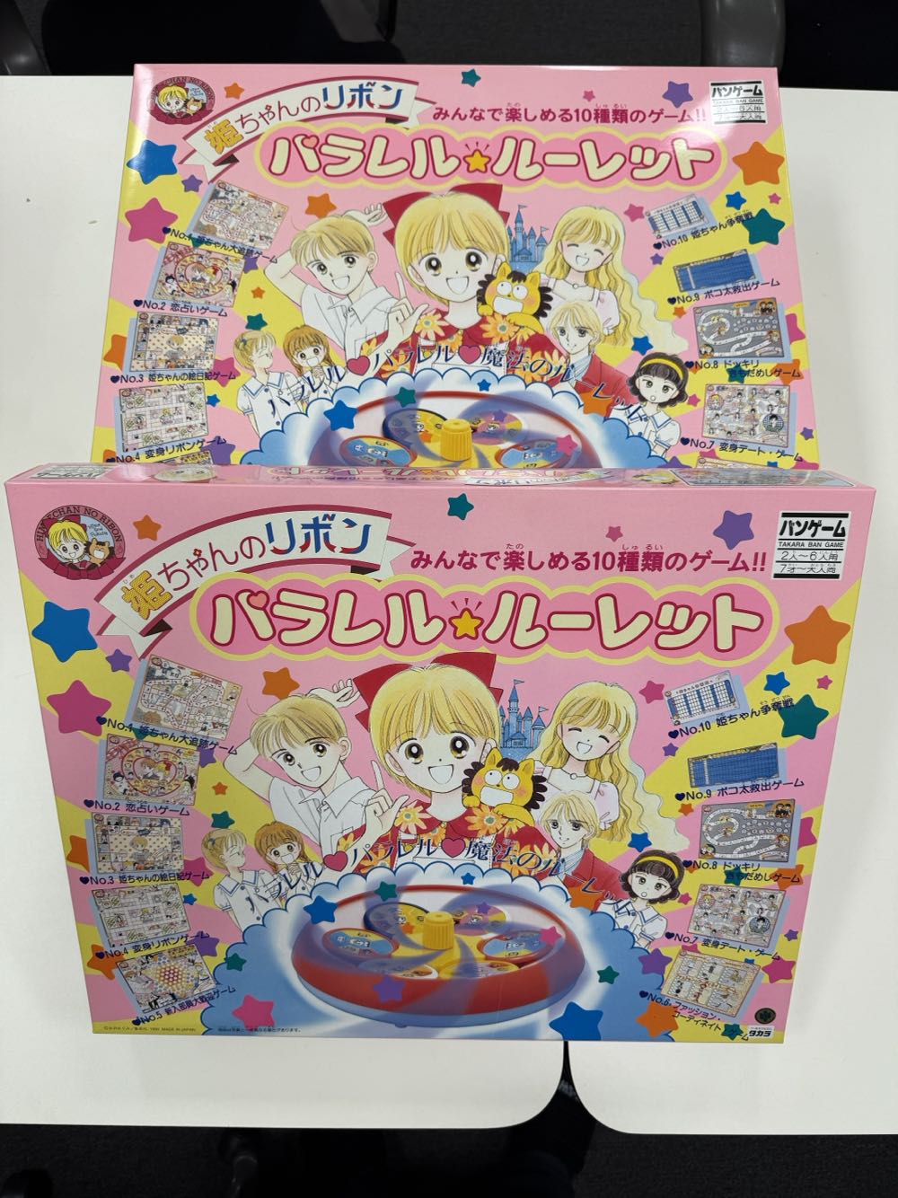 Parallel Roulette 姫ちゃんのリボン パラレル☆ルーレット（パーティーゲーム）