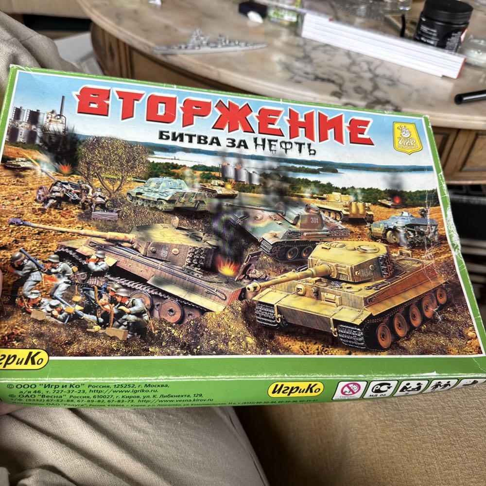 You Gotta Know Boston Sports Trivia Game