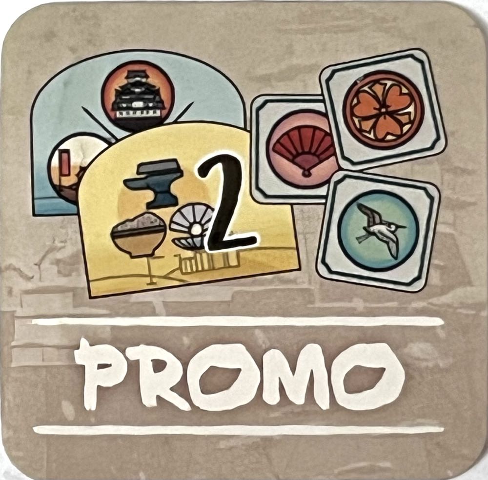 The White Castle: Promo 1  board game collectible - Main Image 3