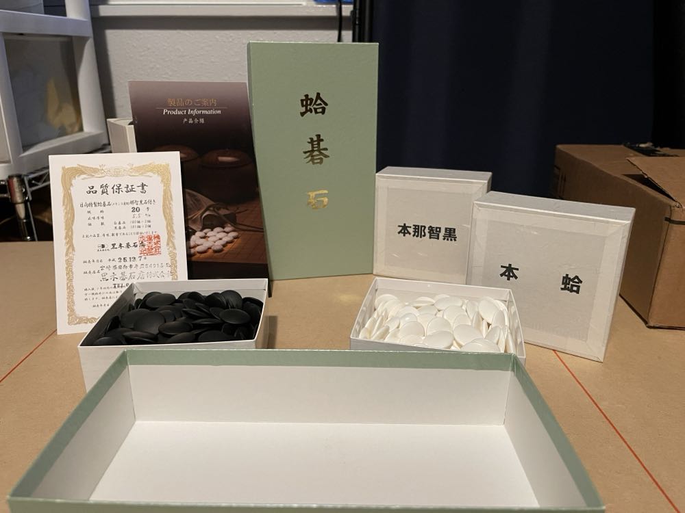 Go/Baduk/Weiqi  board game collectible - Main Image 2