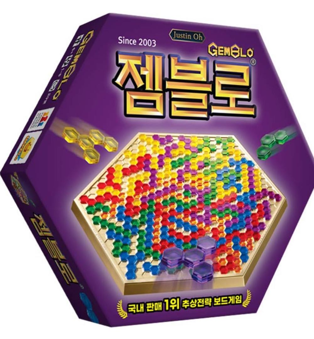 Take It To The Limit! Boardgame