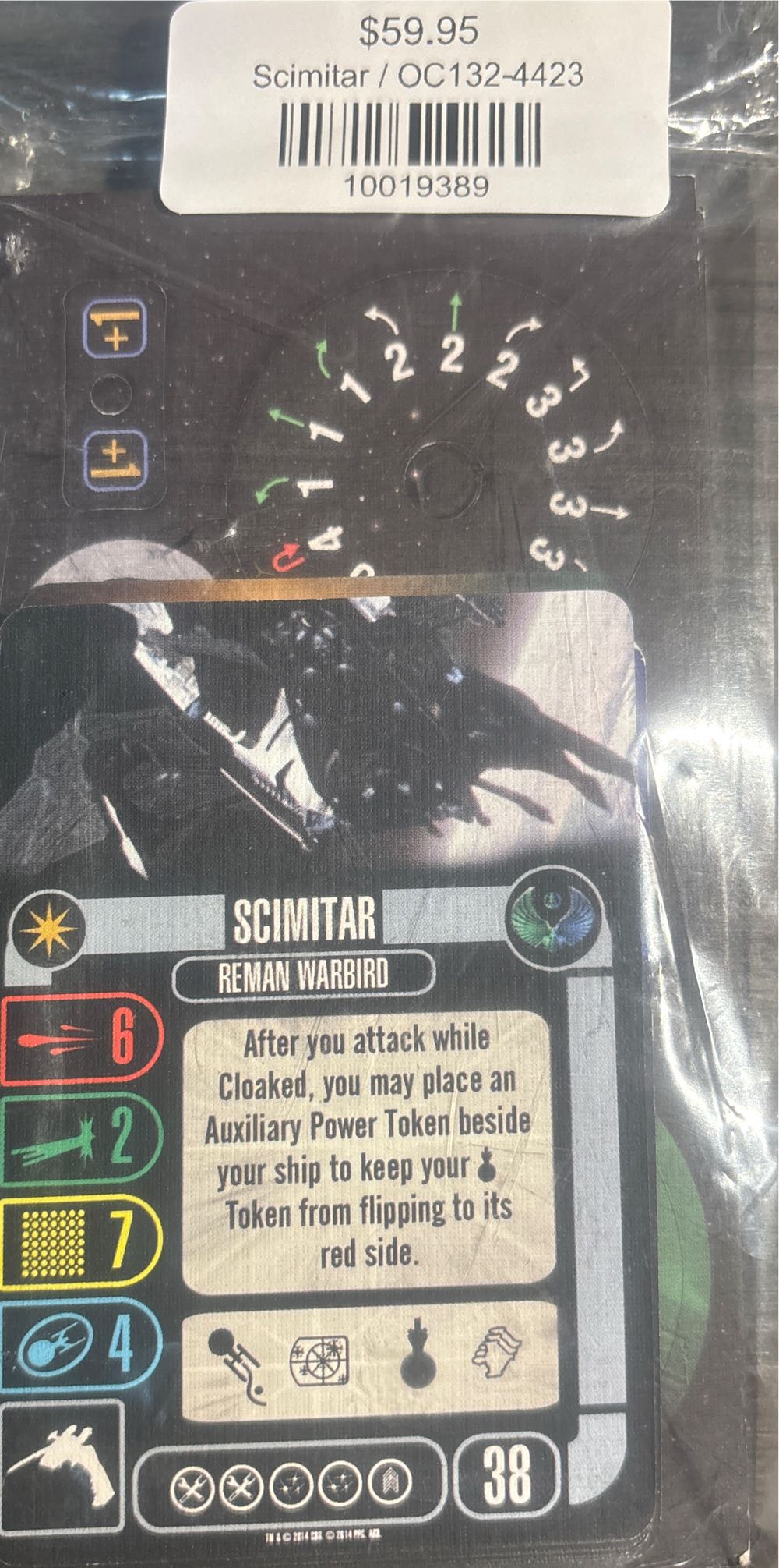 Star Trek Attack Wing Scimitar  board game collectible [Barcode 10019389] - Main Image 2