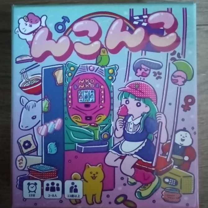 Cyclades: Creatures & Heroes Addon Legendary Edition Add On And