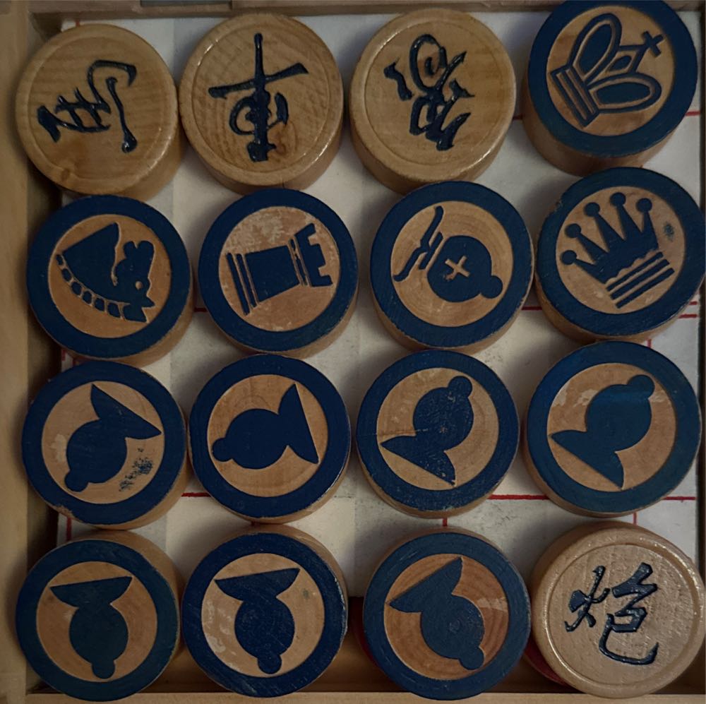 Reversiele Chess  (2) board game collectible - Main Image 2