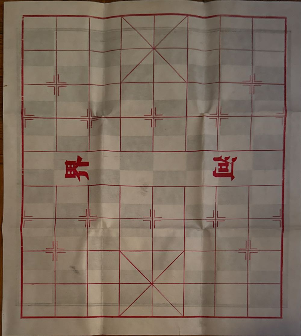 Reversiele Chess  (2) board game collectible - Main Image 3