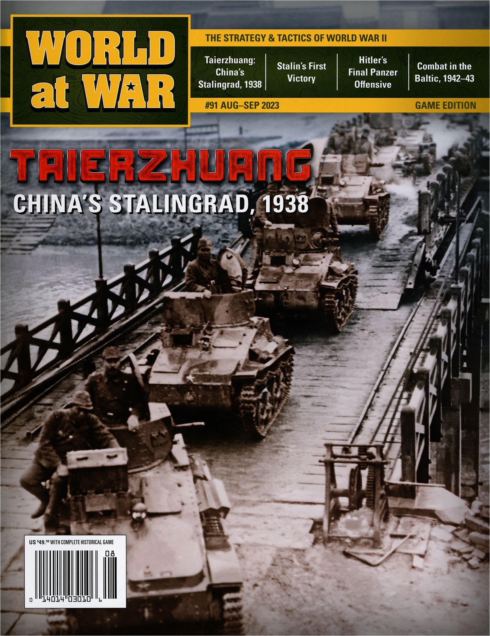 Twinkle Twinkle 2025 Standees