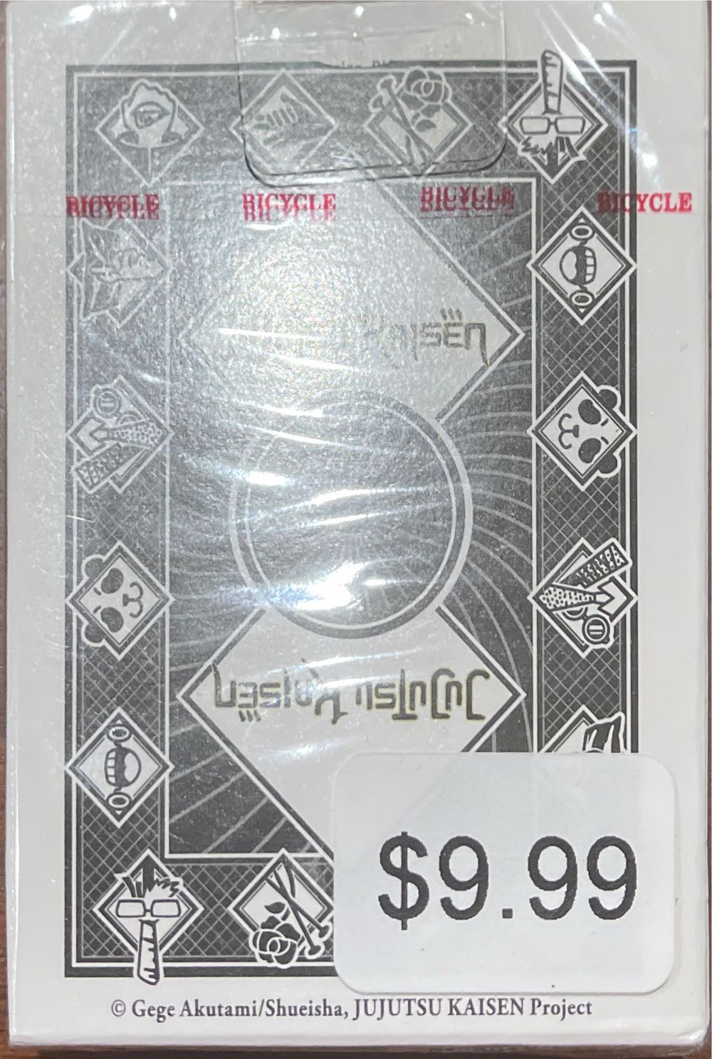 Jujutsu Kaisen  board game collectible [Barcode 073854098660] - Main Image 2