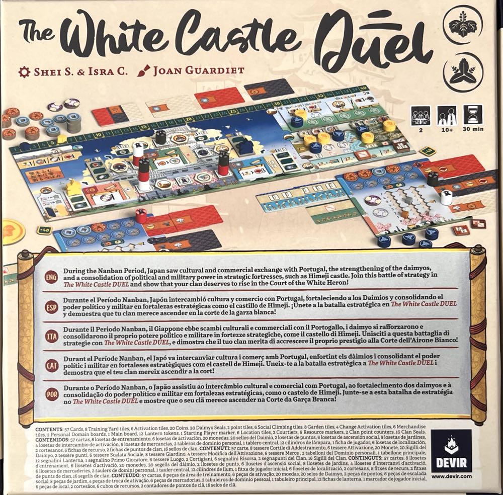 The White Castle: Duel  (2) board game collectible [Barcode 8436607949947] - Main Image 2