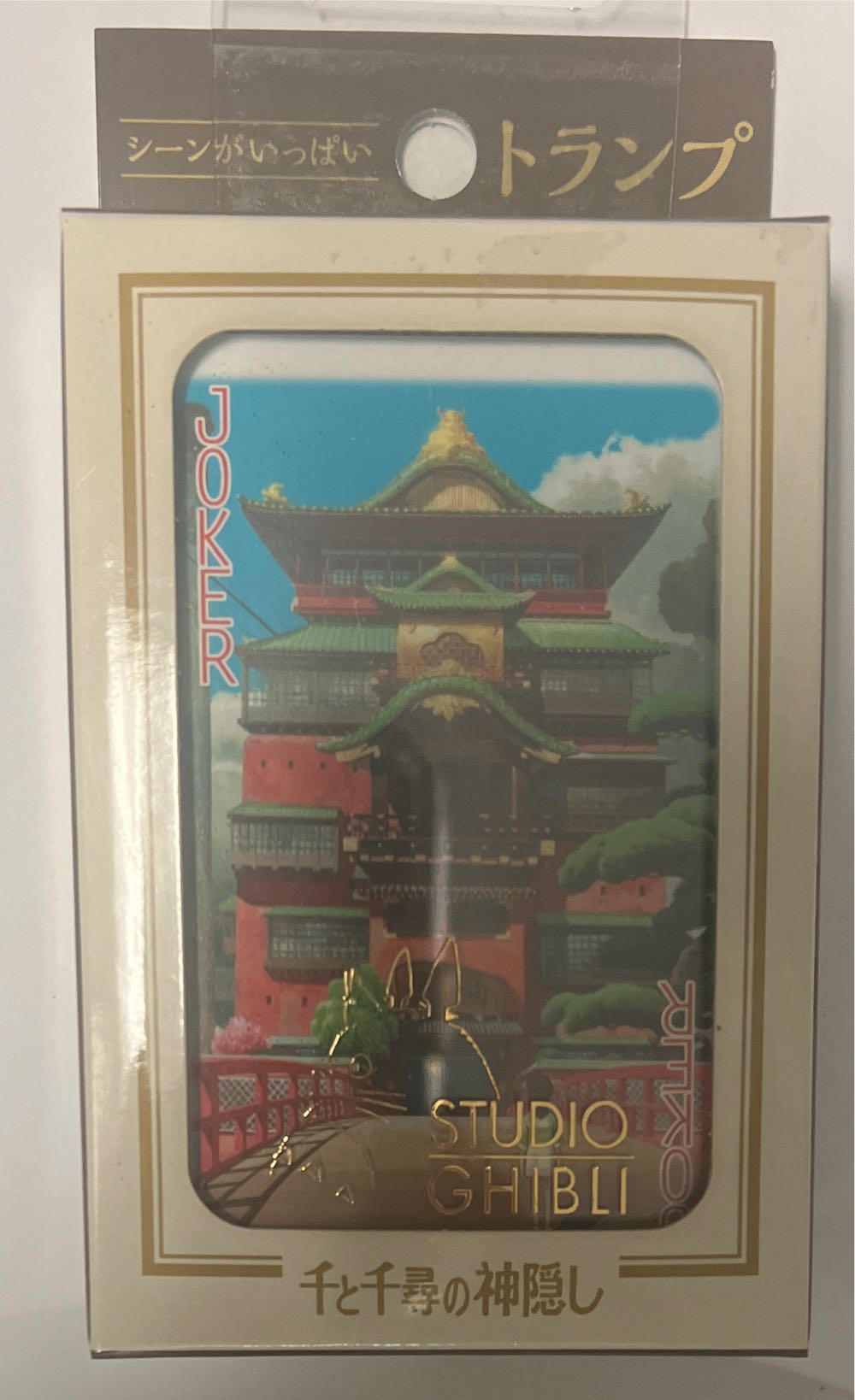 Talisman Les Hautes Terres Matagot Fr : Extension