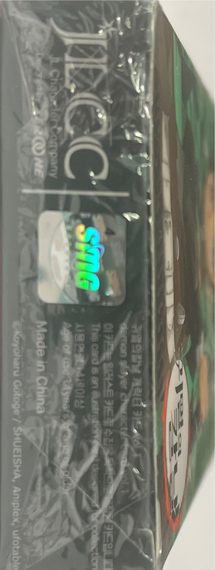 Demon Slayer Playing Cards Character Cards  board game collectible - Main Image 3