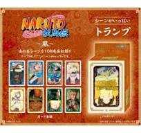 Lost Empires: War For The New Sun French Version