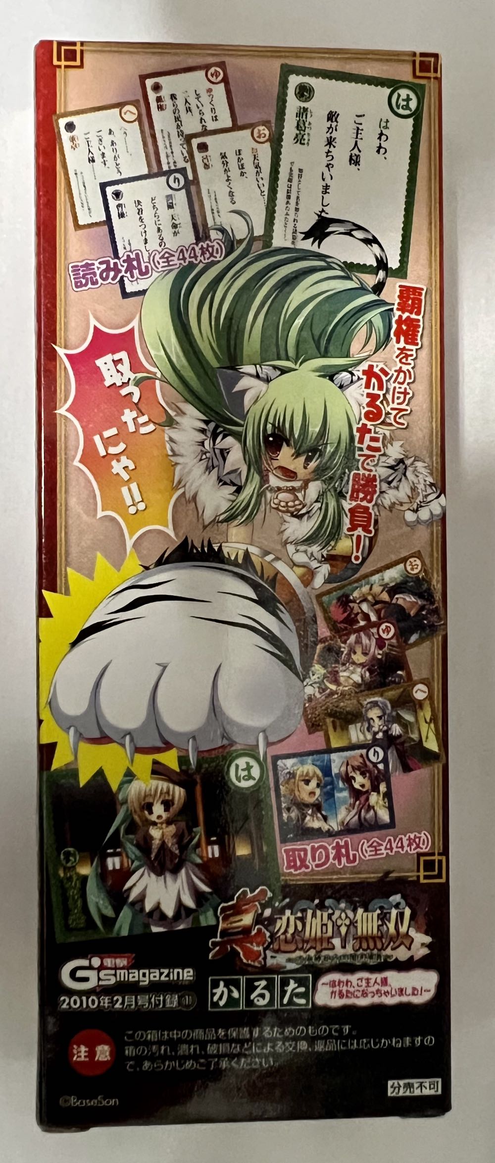 Koihime Musou Playing Cards Karuta  board game collectible - Main Image 2