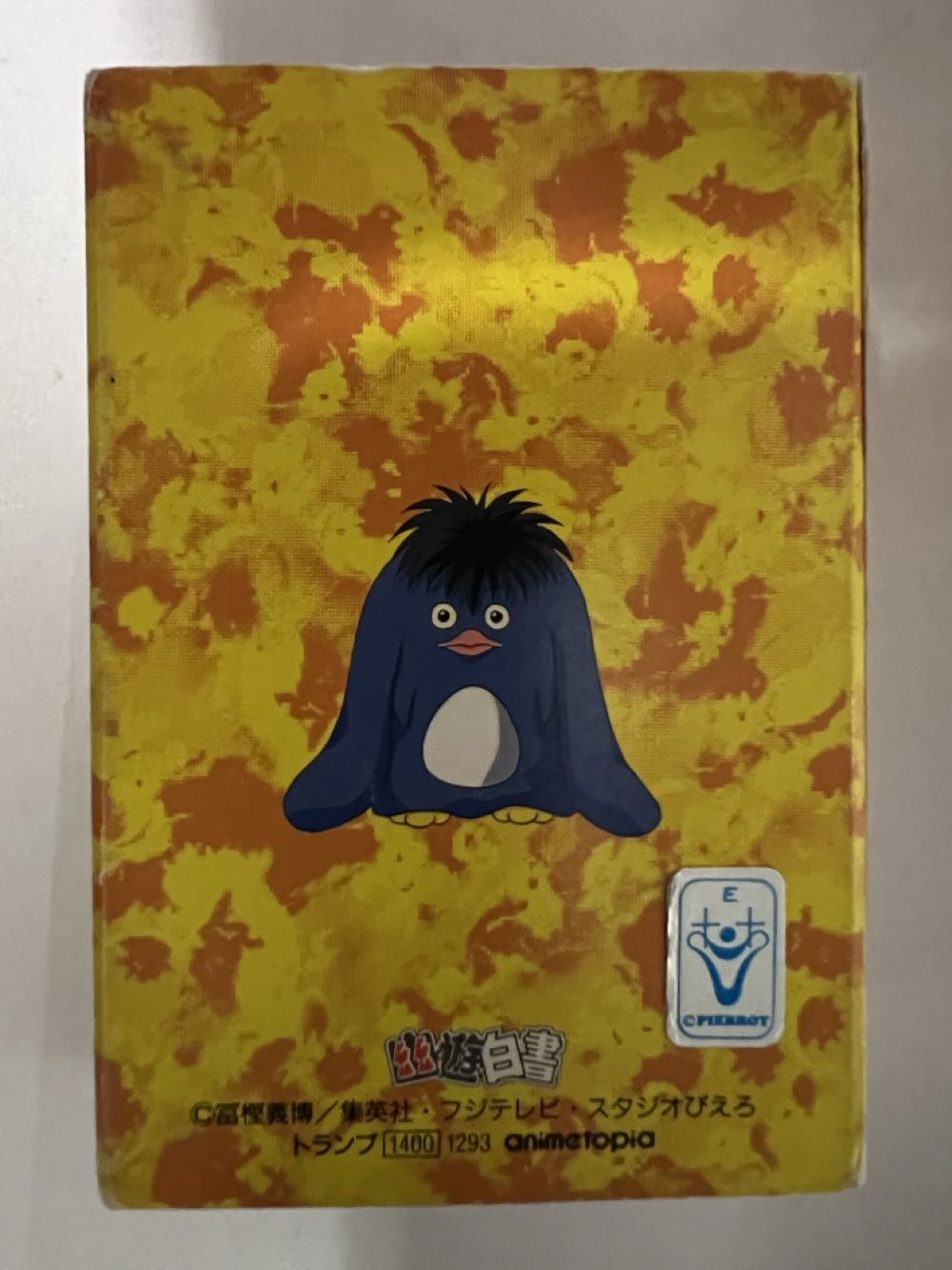 Yu Yu Hakusho Playing Cards  board game collectible - Main Image 2