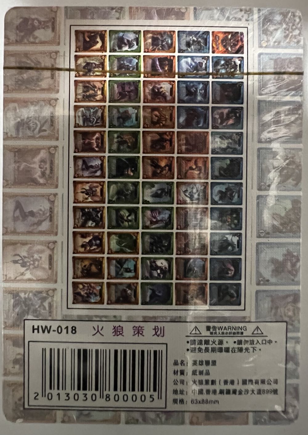 League of legends Fire Playing Cards  board game collectible - Main Image 2