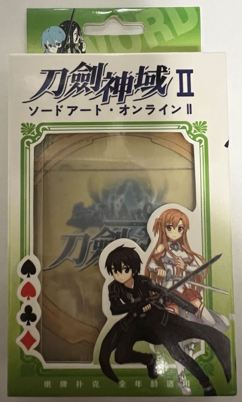 Dungeon Fighter In The Castle Of Frightening Frost Standalone Expansion