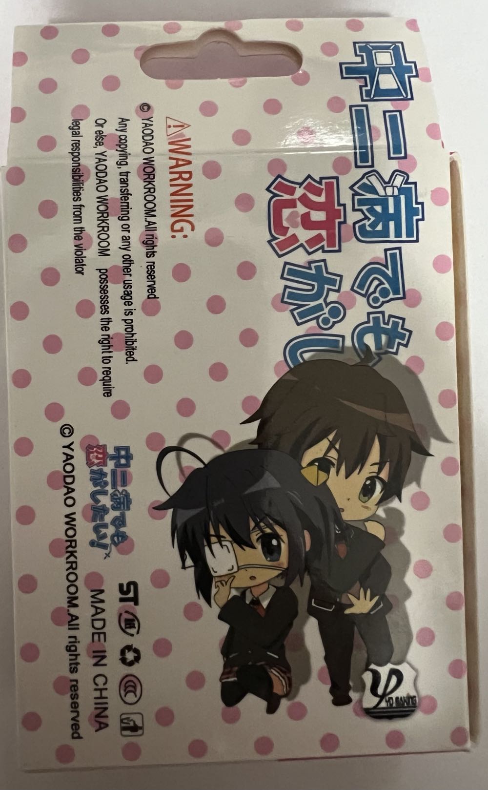 Love, Chunibyo & Other Delusions! Playing Cards  board game collectible - Main Image 2