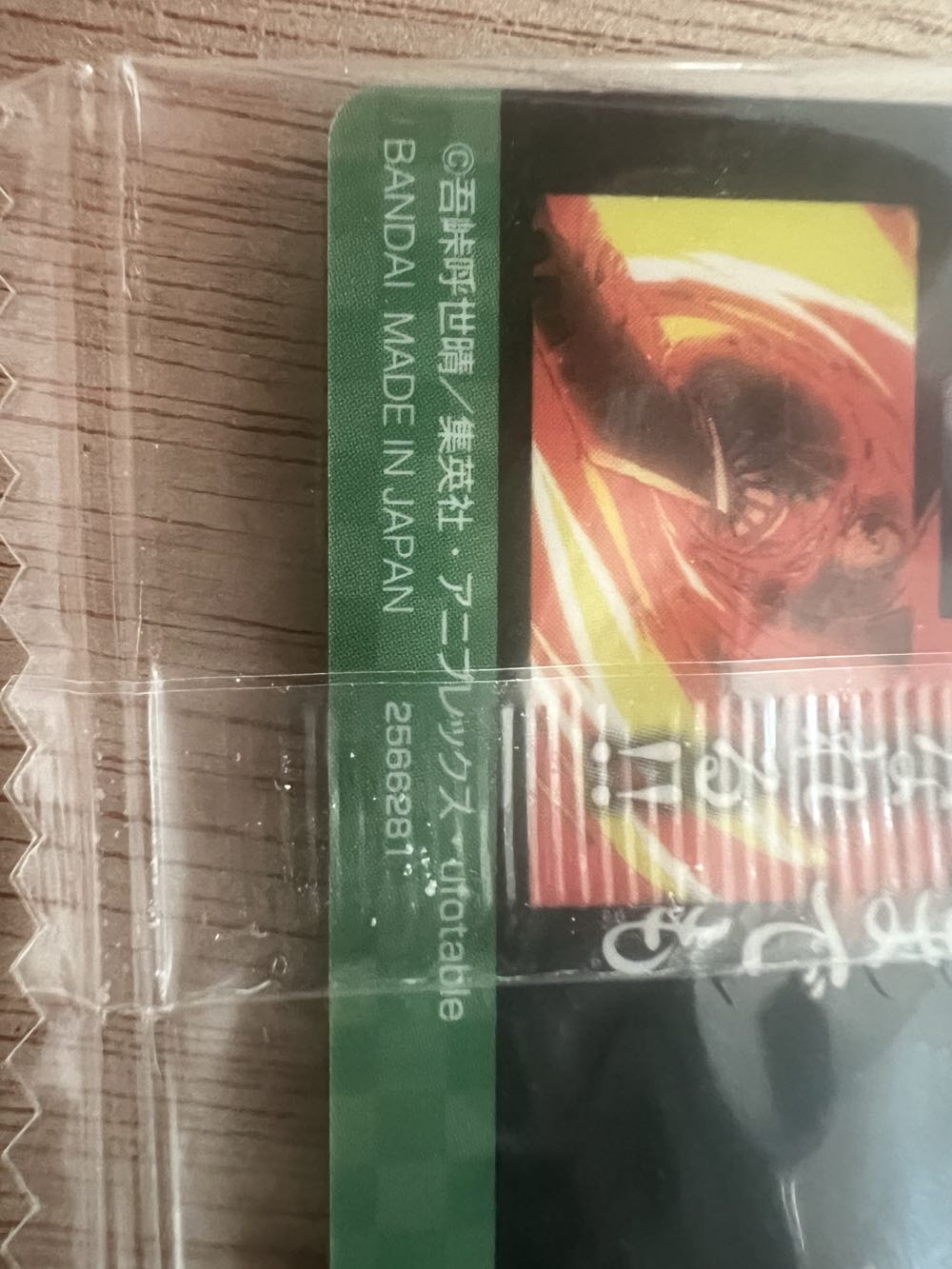 Demon Slayer Wafer Card Tanjiro  board game collectible - Main Image 3