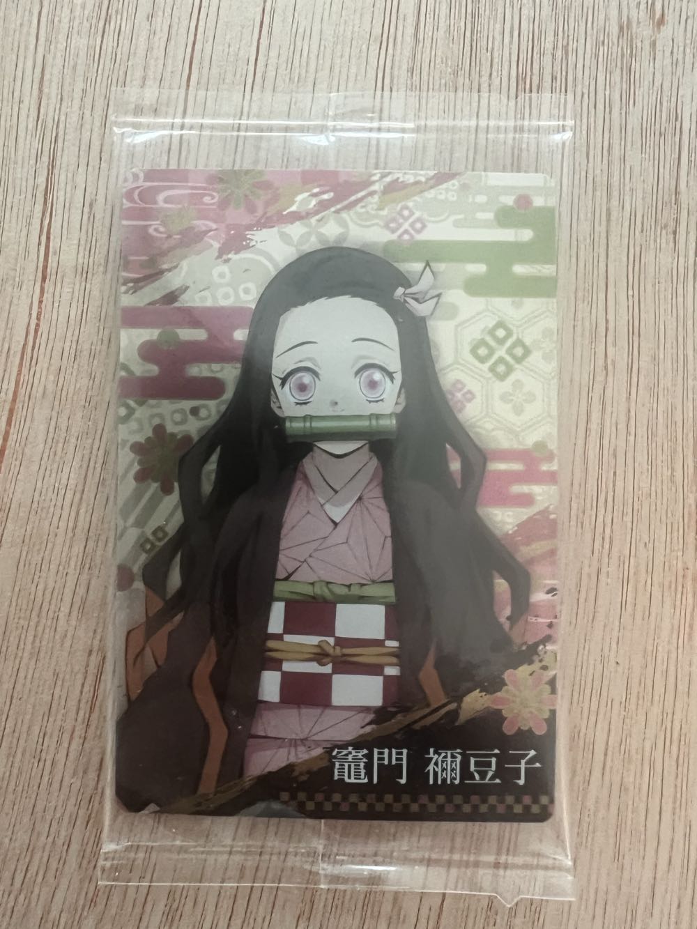 Gadget Monopoly: Chance Hasbro