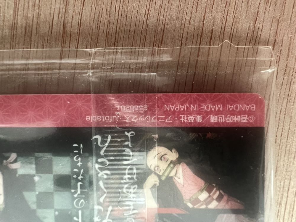 Demon Slayer Wafer Card Nezuko  board game collectible - Main Image 3
