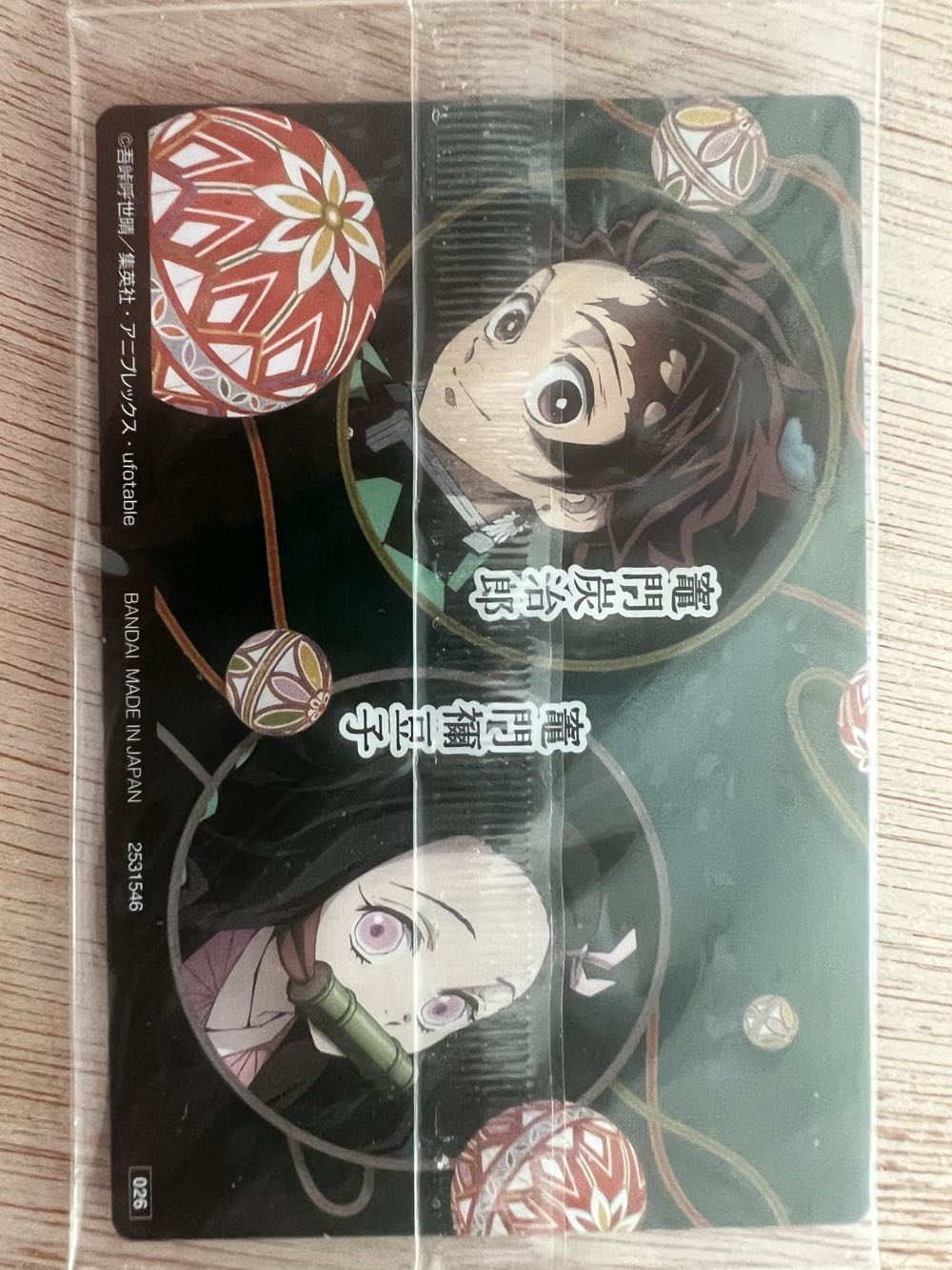 Demon Slayer Wafer Card   board game collectible - Main Image 2