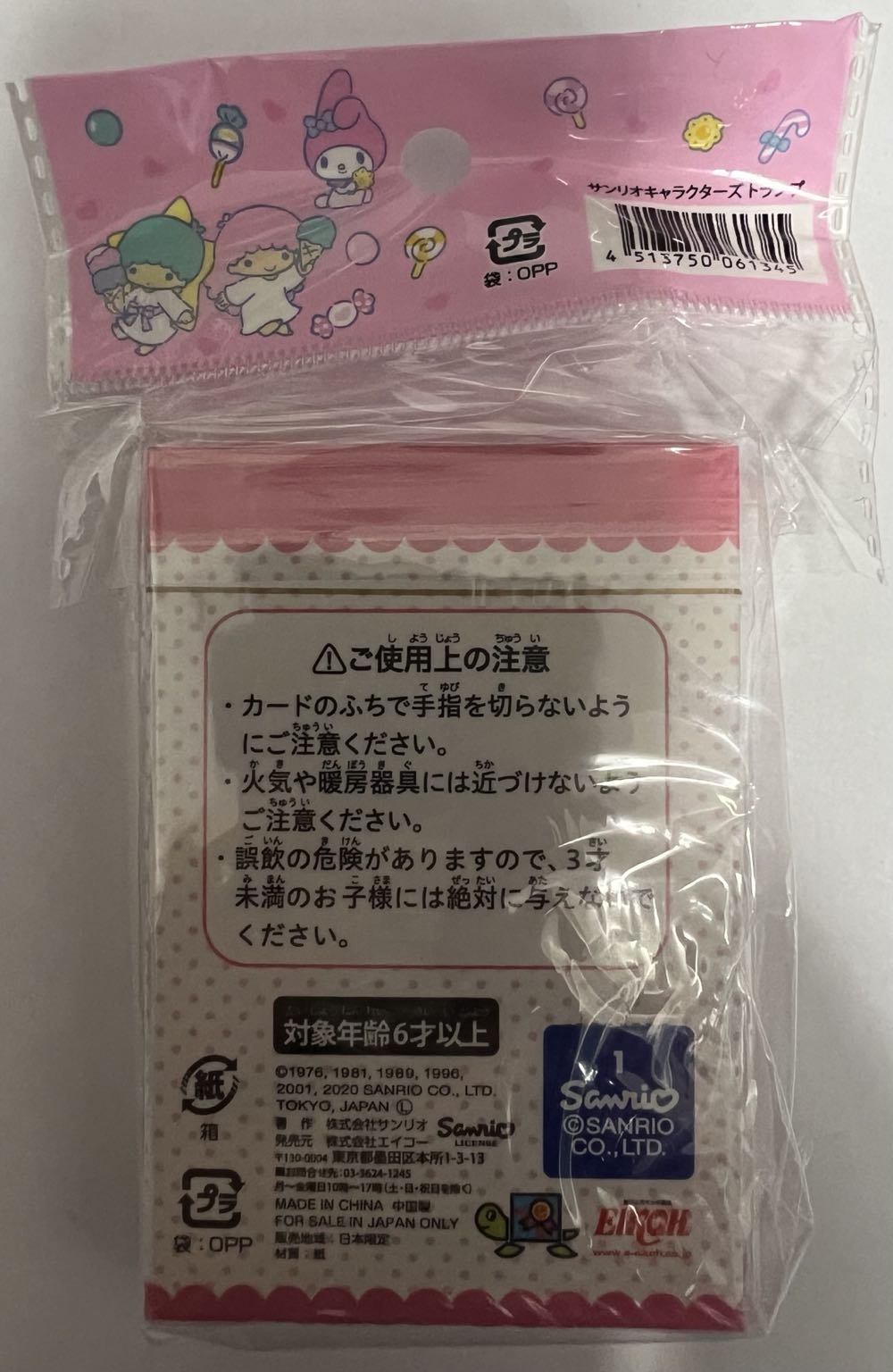 Sanrio Character Playing Cards  board game collectible - Main Image 2