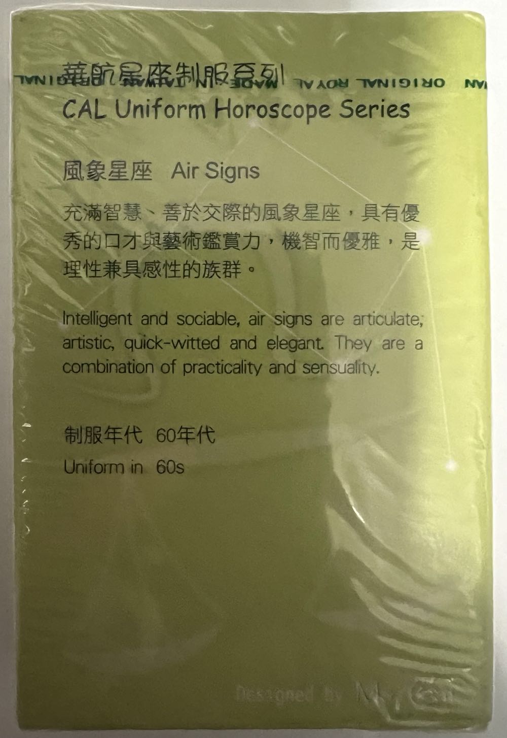 China Air Lines Air Playing Cards  board game collectible - Main Image 2