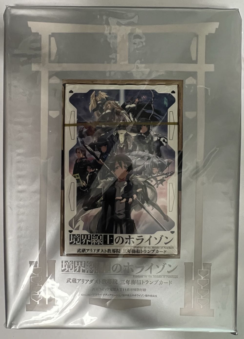 Cloudspire: Double-Thick Heath and Source Chips