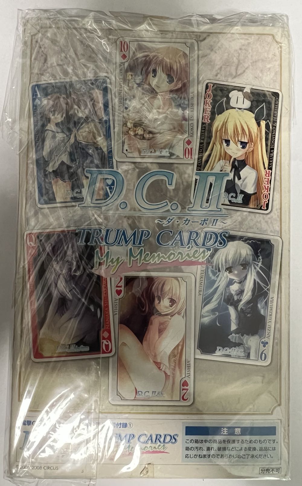 D.C. II My Memories 2009 (Da Capo) Playing Cards  board game collectible - Main Image 2