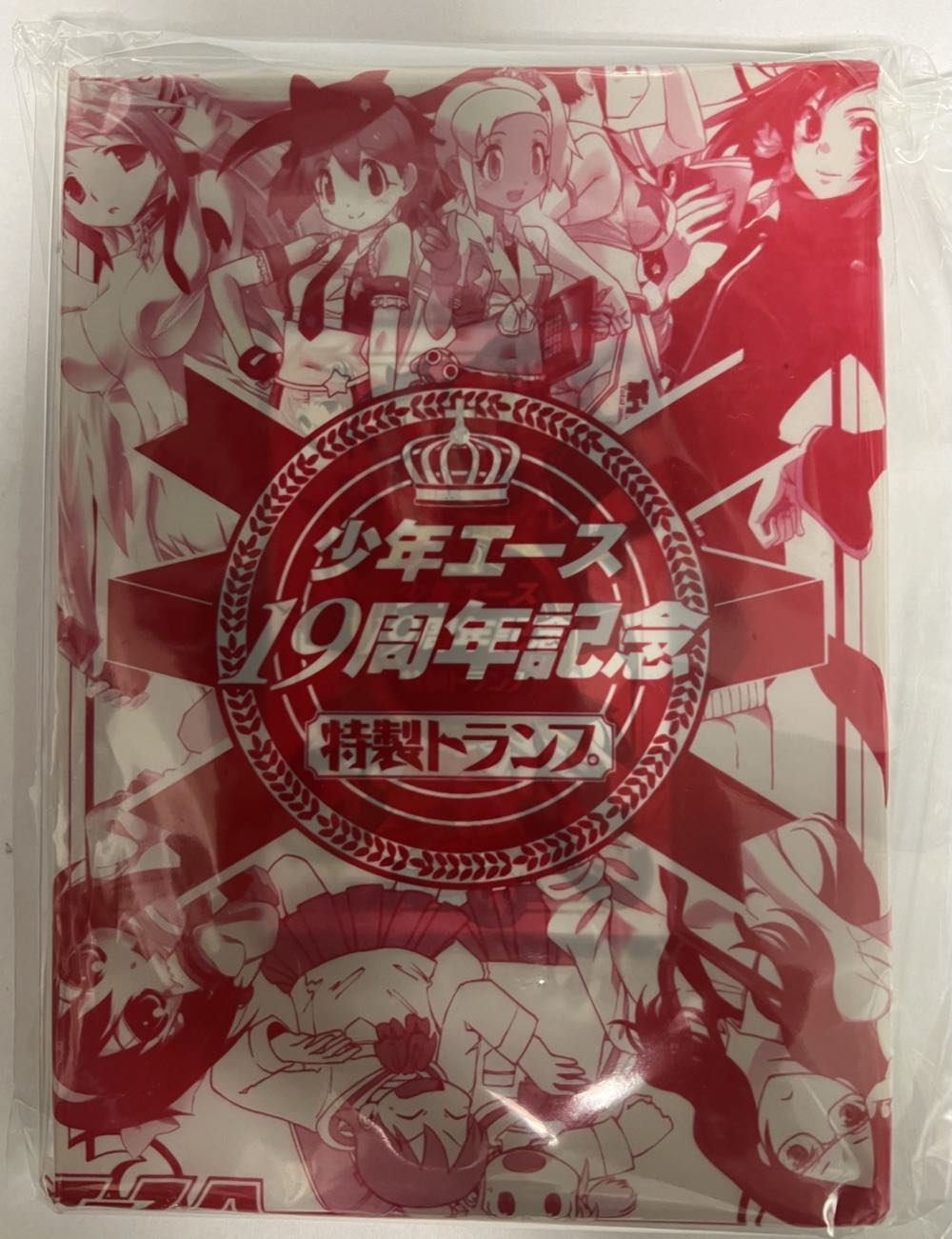 Z Man Abracada...what?