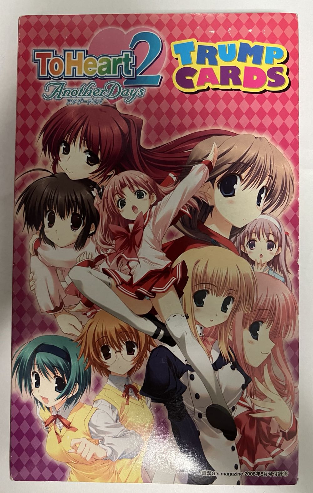 Jewish Jet Sealed Magical Mitzvah Park Jewish Educational Jet New Factory Sealed