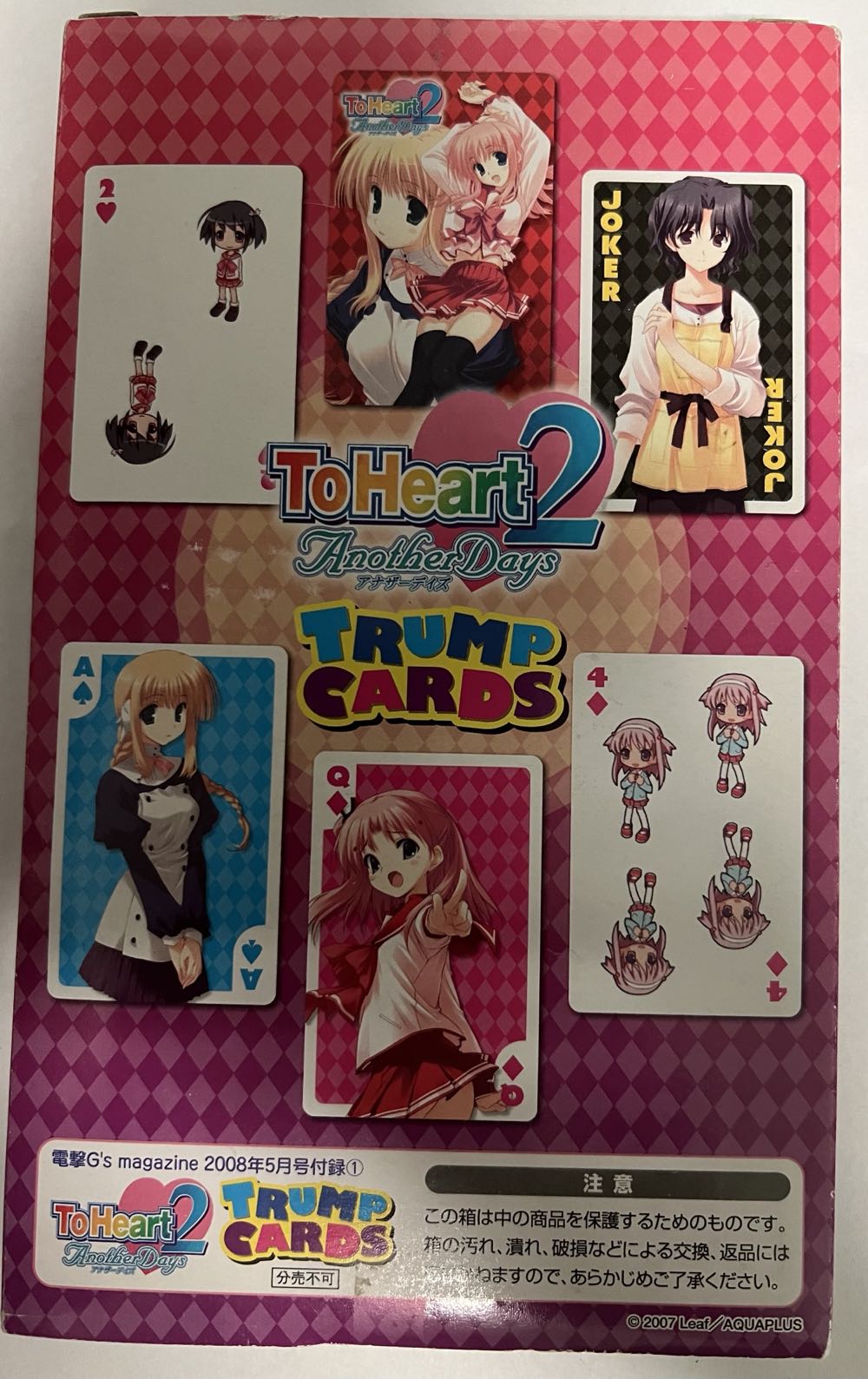 ToHeart 2 Another Days Playing Cards  board game collectible - Main Image 2