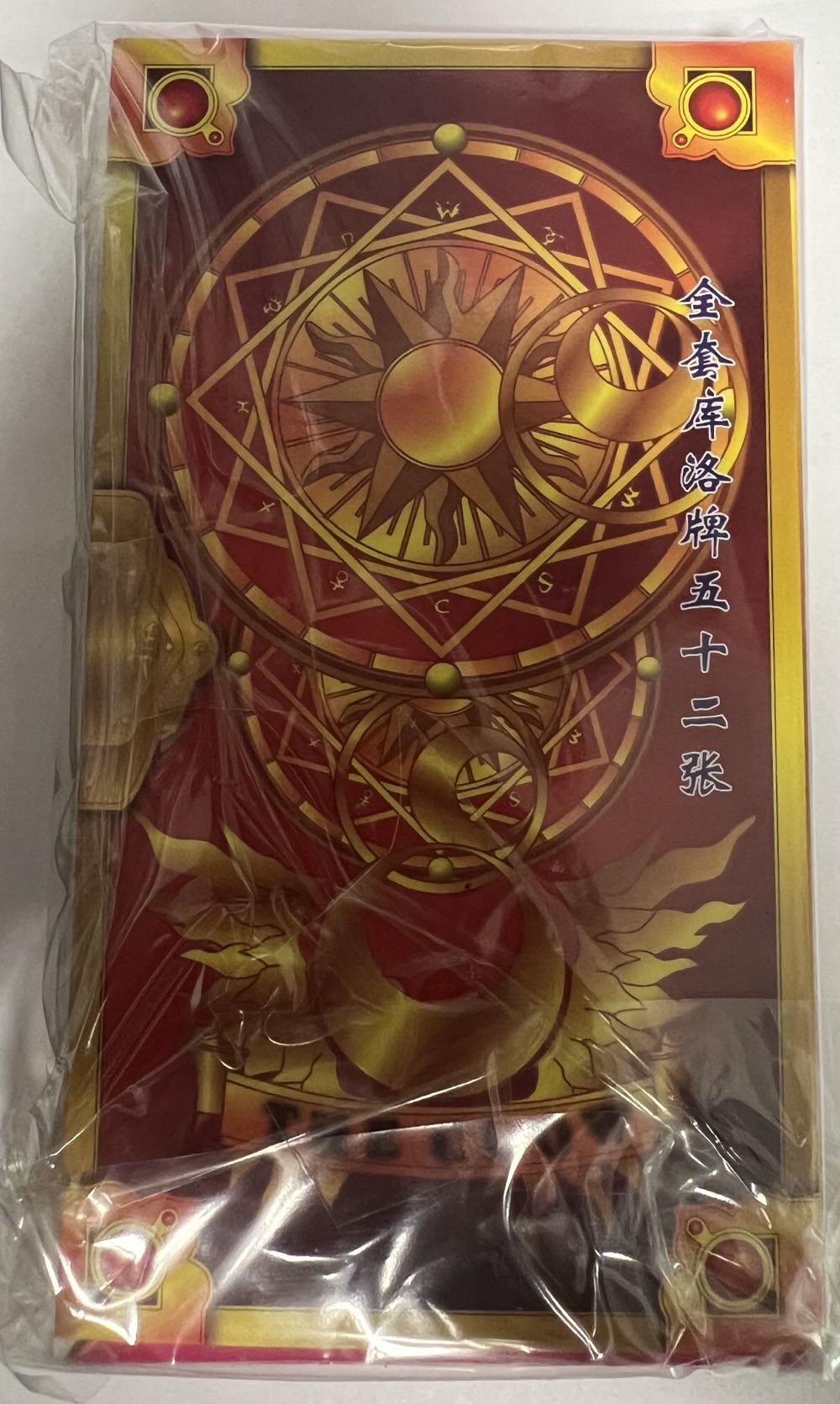 The Clow Card Captor Sakura  board game collectible - Main Image 2