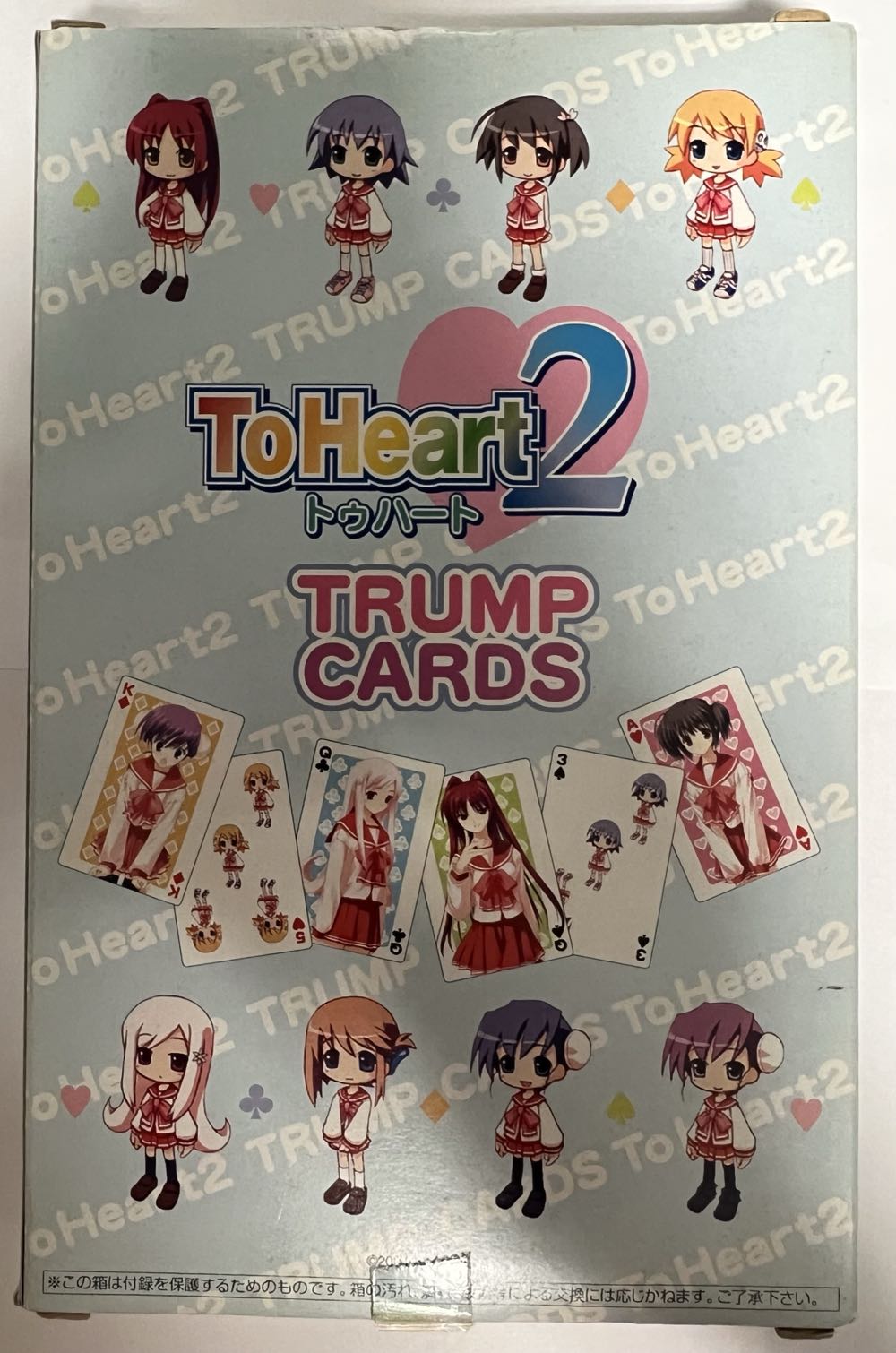 ToHeart 2 Playing Cards  board game collectible - Main Image 2