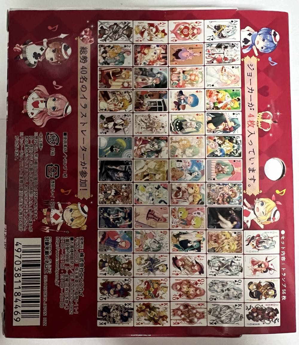 Vocaloid Hatsune Miku  Playing Cards  board game collectible - Main Image 2