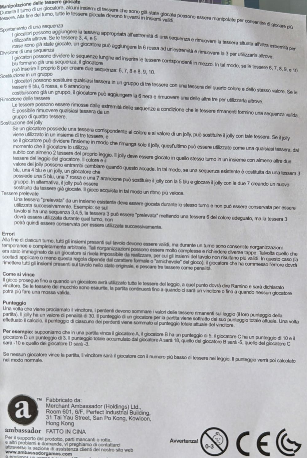 Rummy Classic Game - Ramino  (2-4) board game collectible [Barcode 4897012758991] - Main Image 4