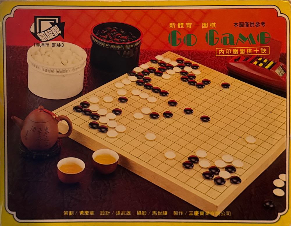 Battletech - House Kurita Command Lance – Catalyst Game Labs