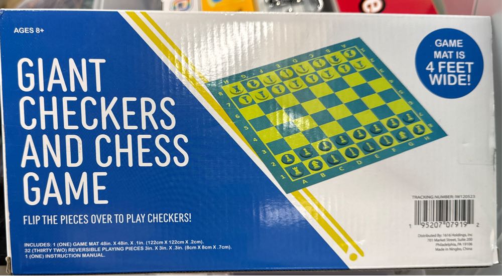 The Case for Biblical Archaeology