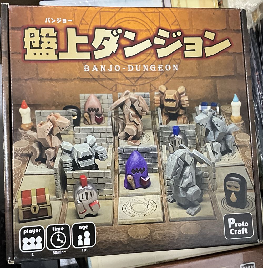 Grachtenpand Kaartspel