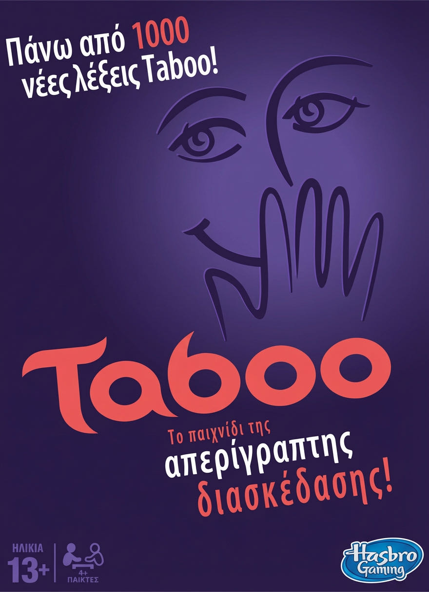 Barrage: 5th Player Expansion