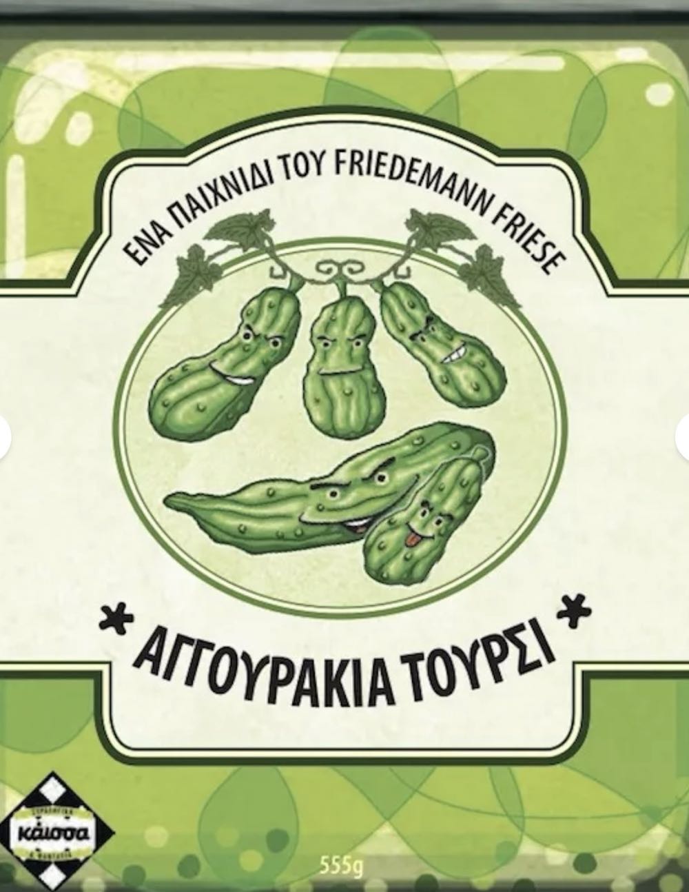 Reisemobile Super Trumpf