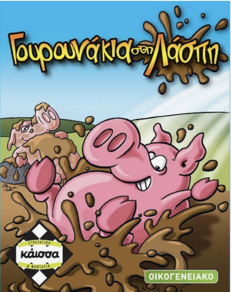 Marvel Spider-Man, Special Edition Playing Card Set